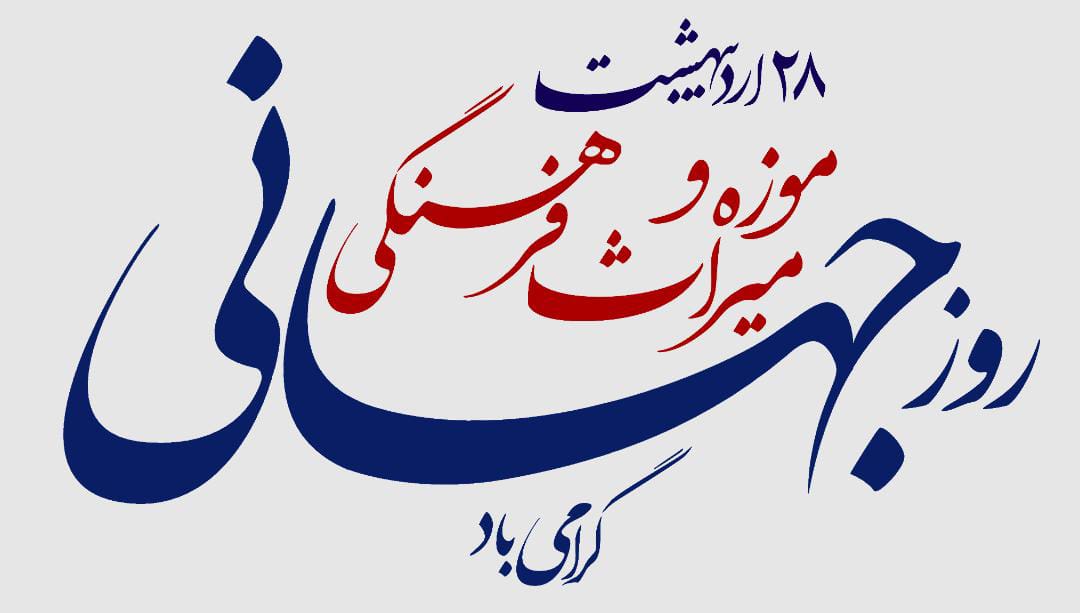 تصویر کوچک