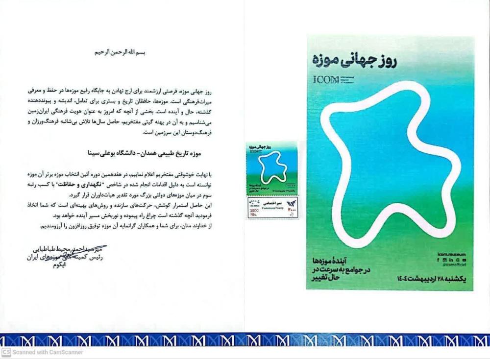 صورة مصغّرة